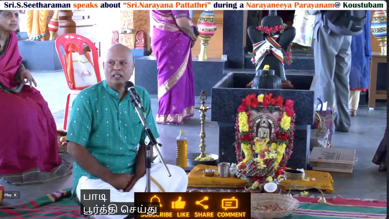 Srivathsam Kousthumbam Cultural Events